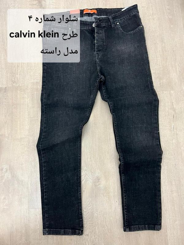 شلوار تک سایز