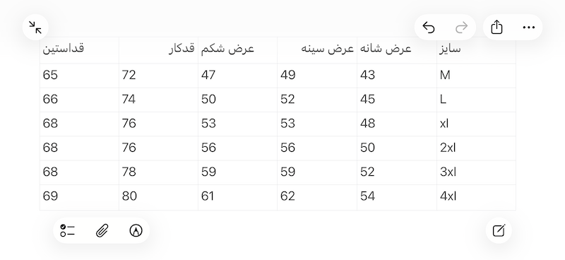 پیراهن آستین بلند  2628