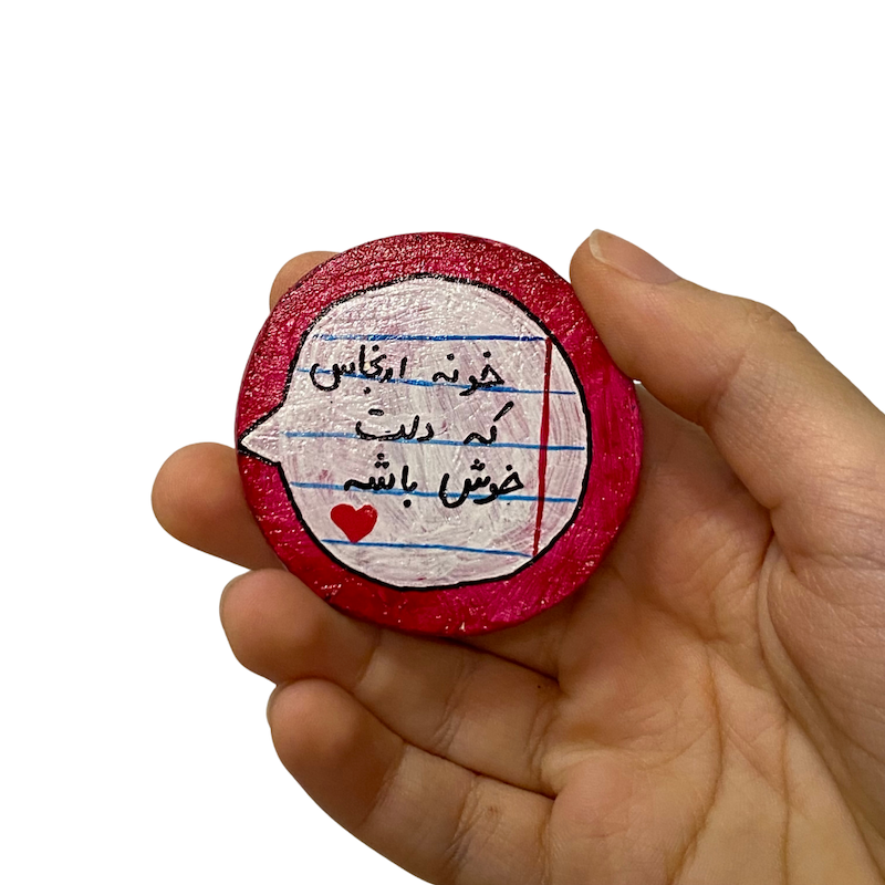 مگنت نوشته دار