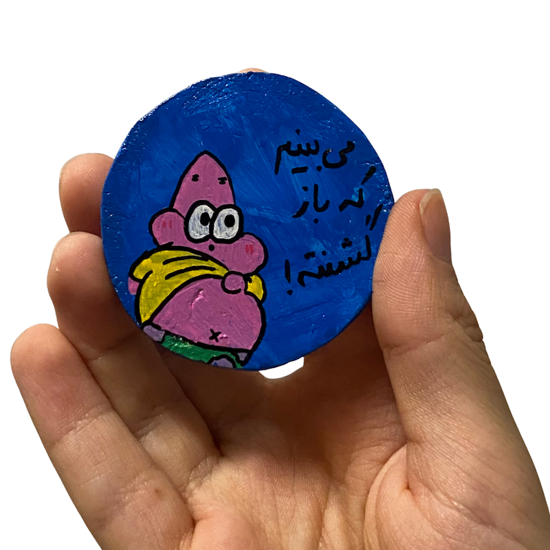 مگنت پاتریک