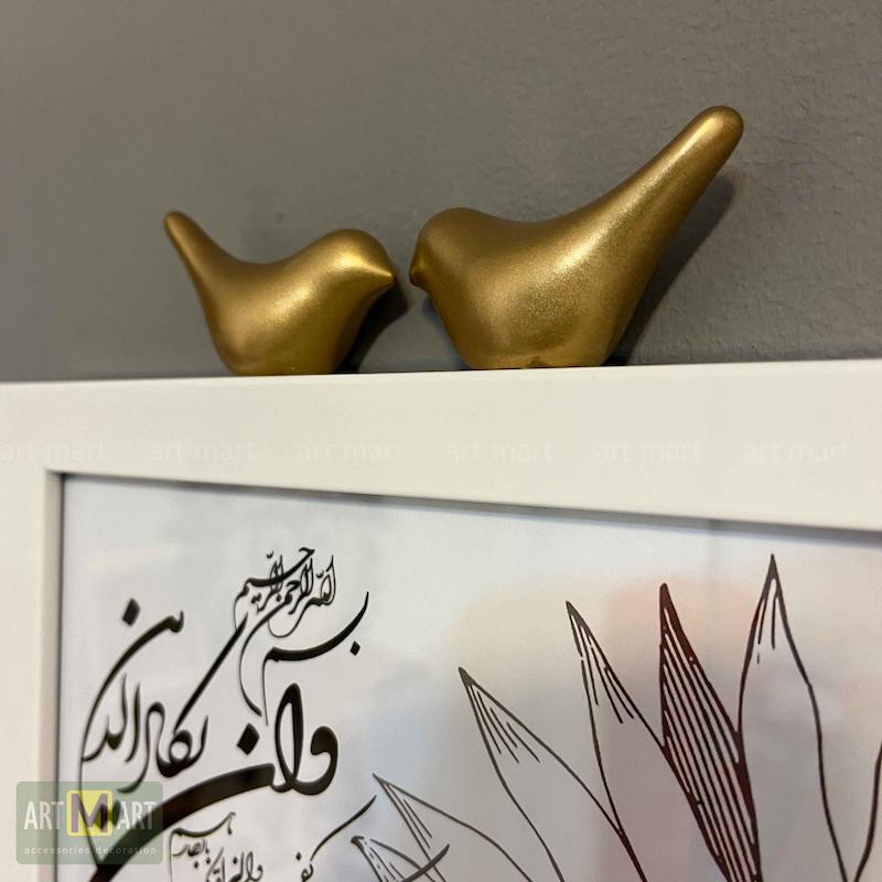 جاکلیدی مدل وان یکاد آفتابگردان کد 012