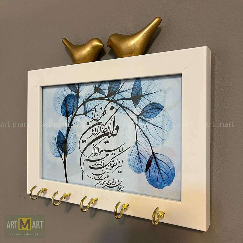 جاکلیدی مدل وان یکاد آفتابگردان کد 014