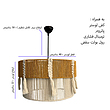 لوستر رافیا مدل حصیری کد 4022