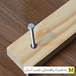 صندلی چوبی با کفی در 4 رنگ