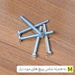 صندلی چوبی با کفی در 4 رنگ