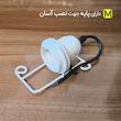 لوستر دیواری مستطیلی در 8 رنگ