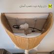 لوستر دیواری مکرومه بافی و مهره چوبی