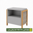 پاتختی کشو دار مکرومه بافی و چوب طبیعی