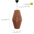 لوستر ذوزنقه ای 30*60 سانتی متر در رنگ بندی