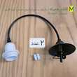 لوستر ذوزنقه ای 30*60 سانتی متر در رنگ بندی