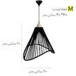 لوستر مکرومه بافی مدل کلاهی 40*40 سانتی متری