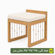 صندلی چوبی کافی شاپی به همراه رنگ بندی
