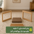صندلی چوبی کافی شاپی به همراه رنگ بندی