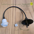 لوستر بافتنی مدل شیپوری کد 3515 در 6 رنگ