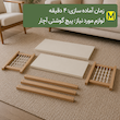 میز جلو مبلی 2 طبقه مکرومه بافی