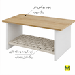 میز جلو مبلی به هراه طبقه مکرومه بافی مکرومه بافی و بوهو