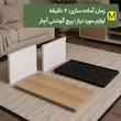 میز جلو مبلی به هراه طبقه مکرومه بافی مکرومه بافی و بوهو