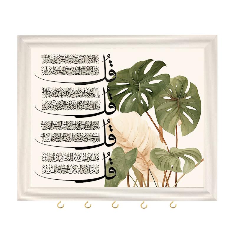 کاور جعبه فیوز چهارقل سبز و کرم کد 03