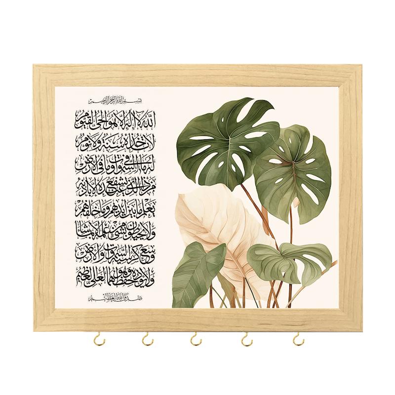 کاور کنتور ایت الکرسی سبز و کرم کد 02