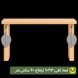شلف رومیزی مخصوص سرو قهوه همراه برگ مکرومه