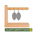 جاکلیدی رومیزی مکرومه بافی چوبی ابعاد 20*25 سانتی متر