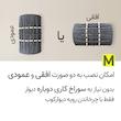 لوستر دیواری مکرومه بافی عمودی و افقی