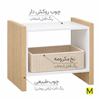 میز عسلی چوبی طبیعی به همراه مکرومه بافی