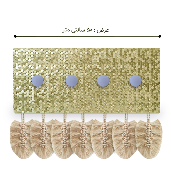 جالباسی دیواری مکرومه دار به همراه آویز سفید 50 سانتی متر