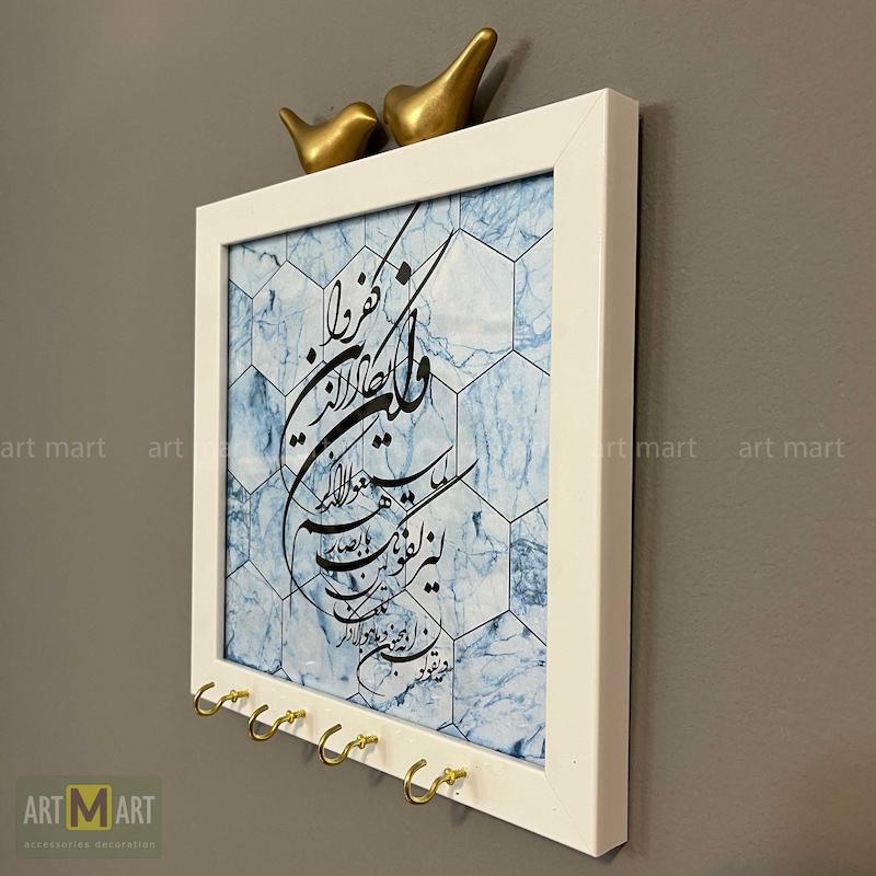 جاکلیدی مدل وان یکاد سنگ فیروز کد 007