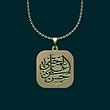 گردنبند طلا 18 عیار زنانه مدوپد مدل حسن بن علی المجتبی کد O1017