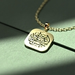 گردنبند طلا 18 عیار زنانه مدوپد مدل حسن بن علی المجتبی کد O1017