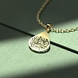 گردنبند طلا 18 عیار زنانه مدوپد مدل حسن بن علی المجتبی کد O1018