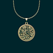 گردنبند طلا 18 عیار زنانه مدوپد مدل علی بن موسی الرضا کد O1028
