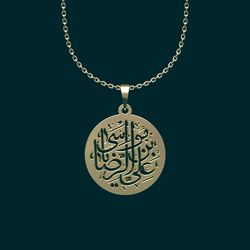گردنبند طلا 18 عیار زنانه مدوپد مدل علی بن موسی الرضا کد O1028