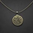 گردنبند طلا 18 عیار زنانه مدوپد مدل علی بن موسی الرضا کد O1028