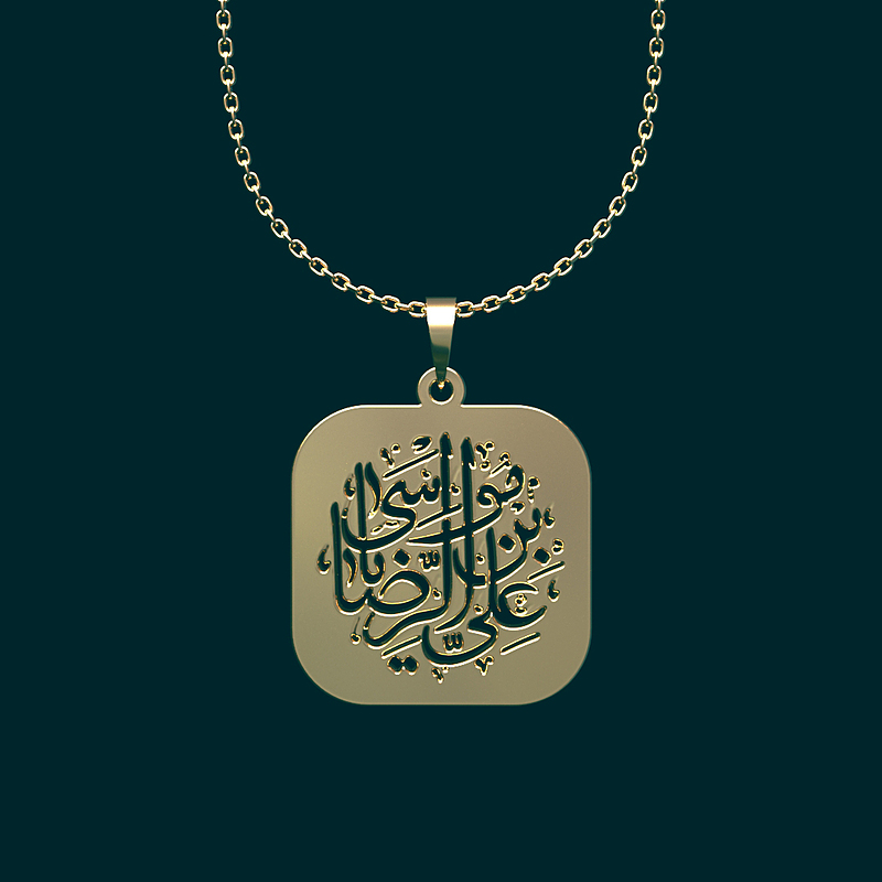 گردنبند طلا 18 عیار زنانه مدوپد مدل علی بن موسی الرضا کد O1029