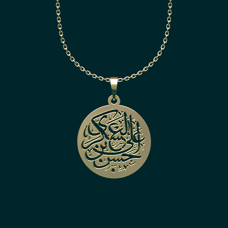 گردنبند طلا 18 عیار زنانه مدوپد مدل حسن بن علی العسکری کد O1037
