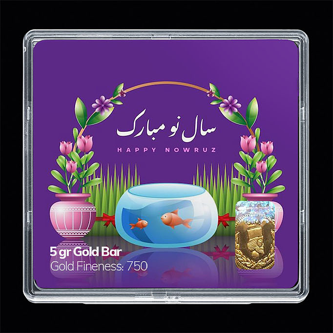 شمش طلا 18 عیار مدل نوروز و سال نو کد SG11572