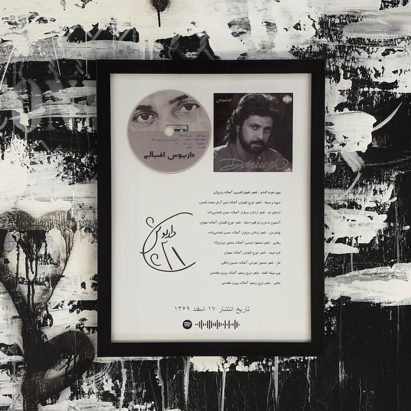 Dariush - Cheshme man