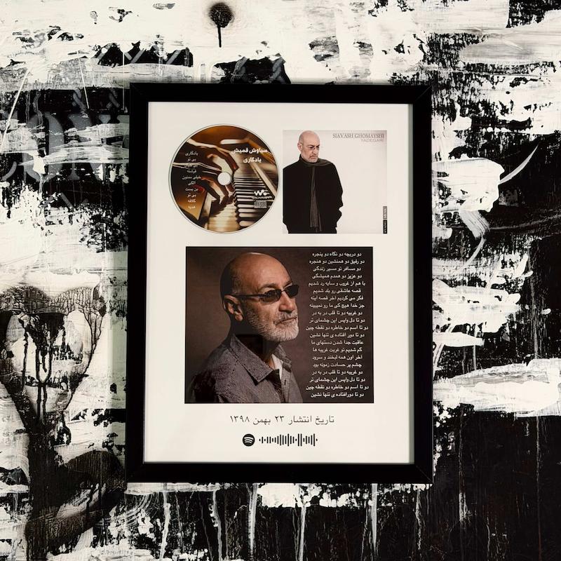 Siavash ghomeyshi - Yadegari