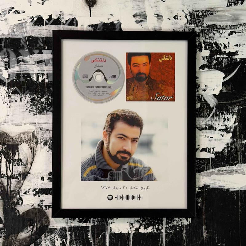 sattar - deltangi