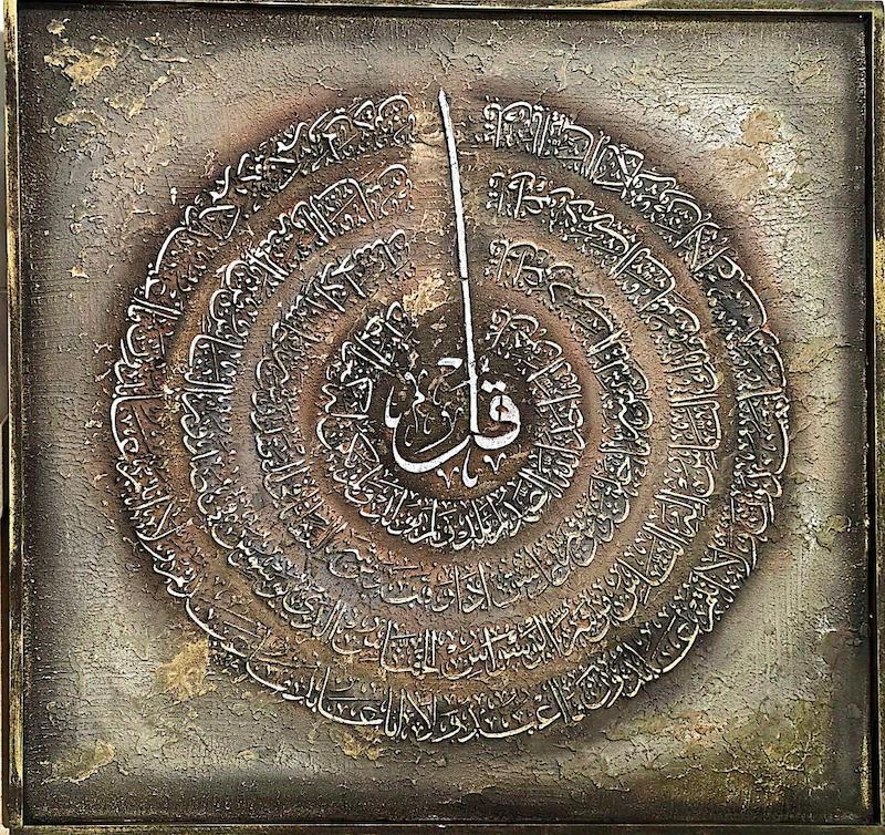 تابلو چهار‌قل