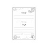 کاغذ طرح ارسال مرسوله کد S1