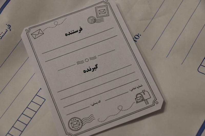 کاغذ طرح ارسال مرسوله کد S1