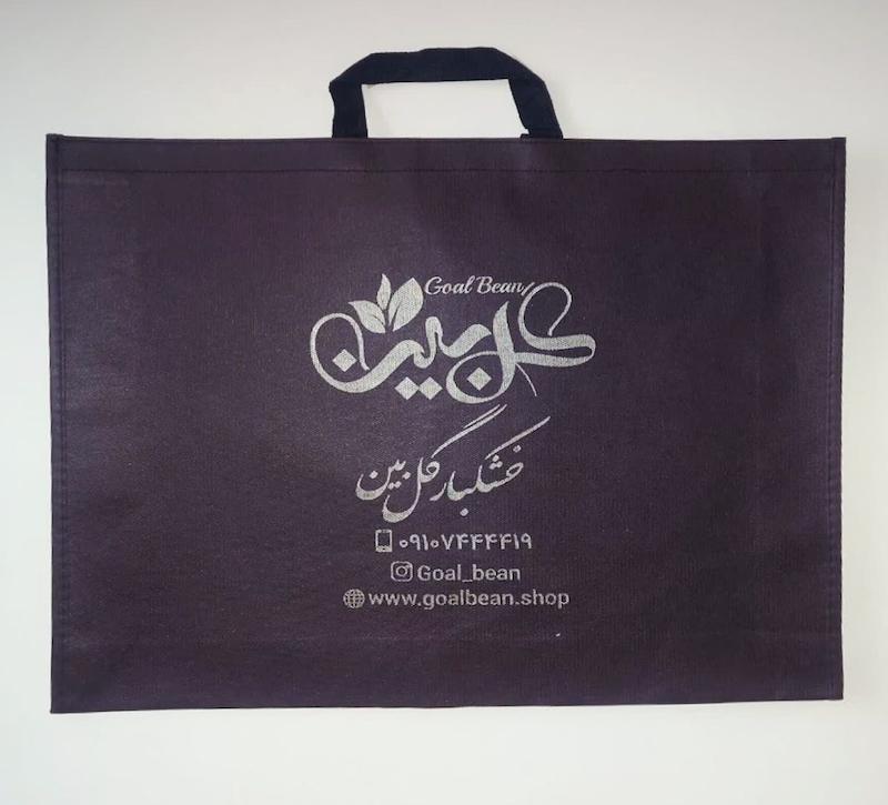 انواع بگ خرید