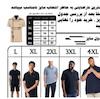 تیشرت یقه دارجودون 