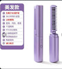 برس حرارتی مسافرتی مدل mobile heat comb