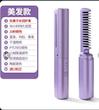 برس حرارتی مسافرتی مدل mobile heat comb
