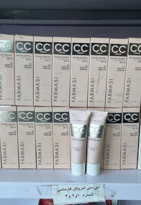 سی سی کرم فارماسی