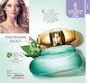عطر زنانه الوی